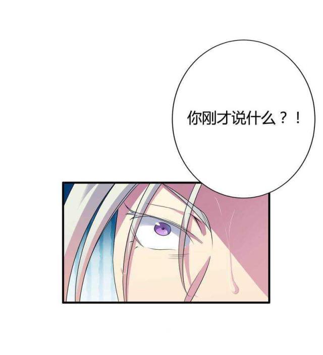 《总裁的私有小秘》漫画最新章节第13话免费下拉式在线观看章节第【20】张图片