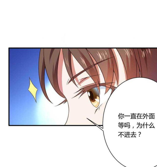 《总裁的私有小秘》漫画最新章节第13话免费下拉式在线观看章节第【6】张图片