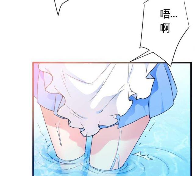 《总裁的私有小秘》漫画最新章节第16话免费下拉式在线观看章节第【27】张图片