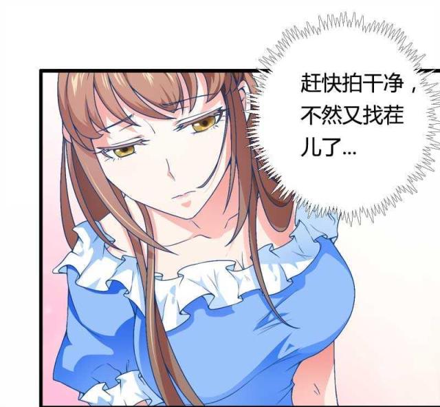 《总裁的私有小秘》漫画最新章节第16话免费下拉式在线观看章节第【7】张图片