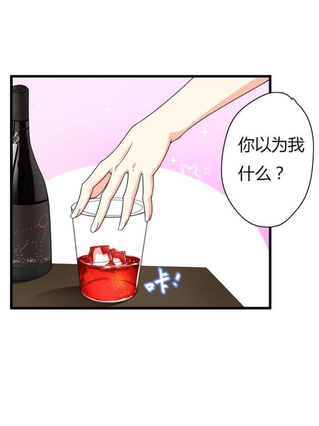 《总裁的私有小秘》漫画最新章节第17话免费下拉式在线观看章节第【17】张图片