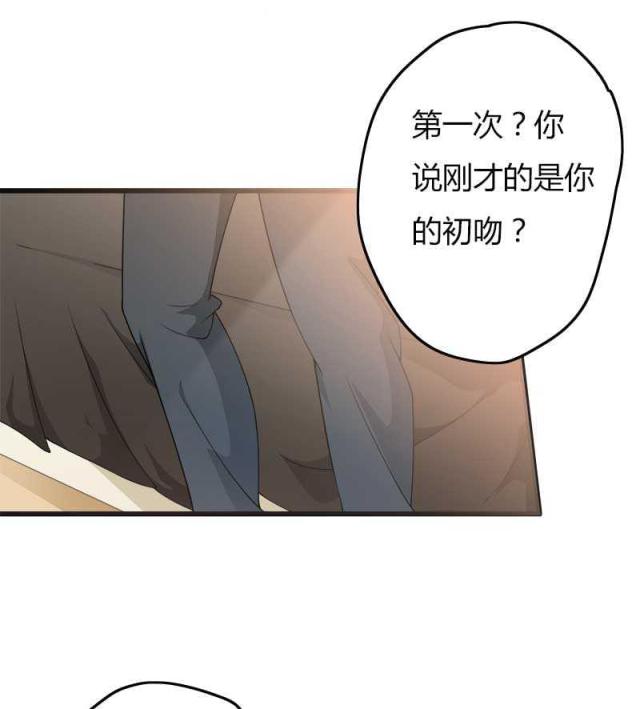 《总裁的私有小秘》漫画最新章节第17话免费下拉式在线观看章节第【11】张图片