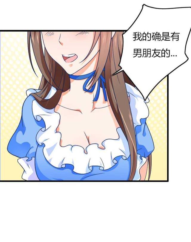 《总裁的私有小秘》漫画最新章节第17话免费下拉式在线观看章节第【9】张图片