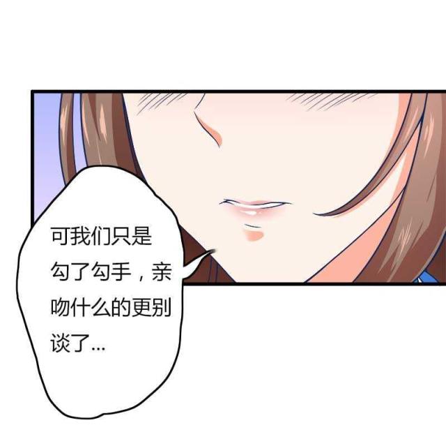 《总裁的私有小秘》漫画最新章节第17话免费下拉式在线观看章节第【8】张图片