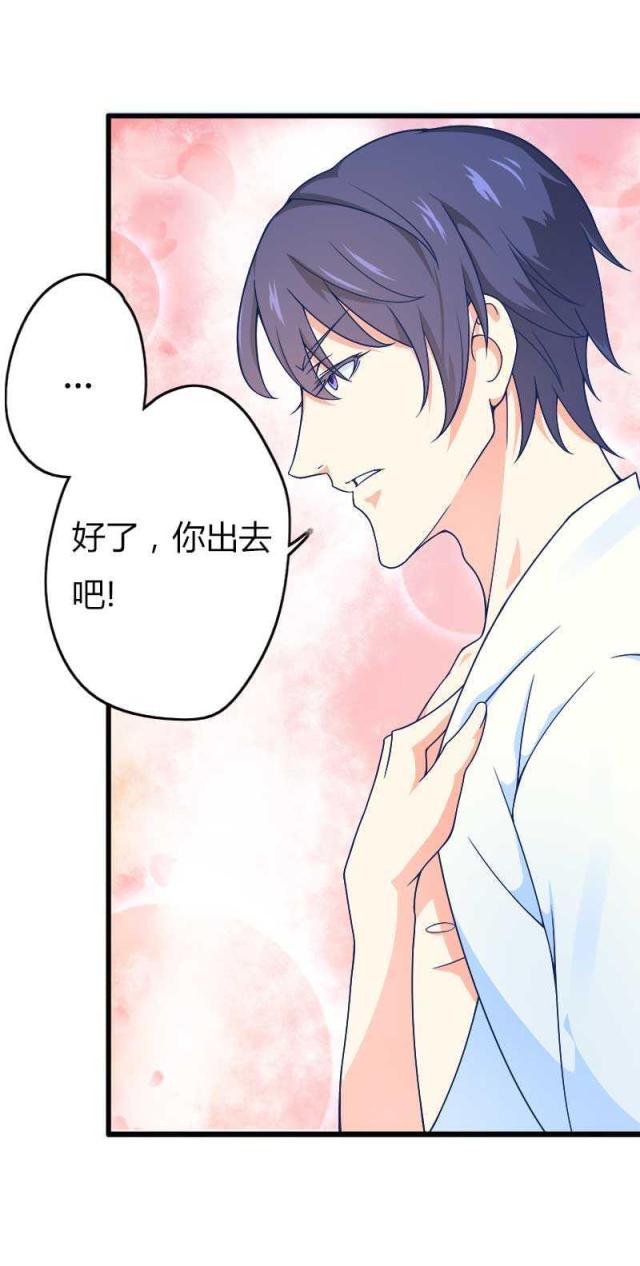 《总裁的私有小秘》漫画最新章节第17话免费下拉式在线观看章节第【7】张图片