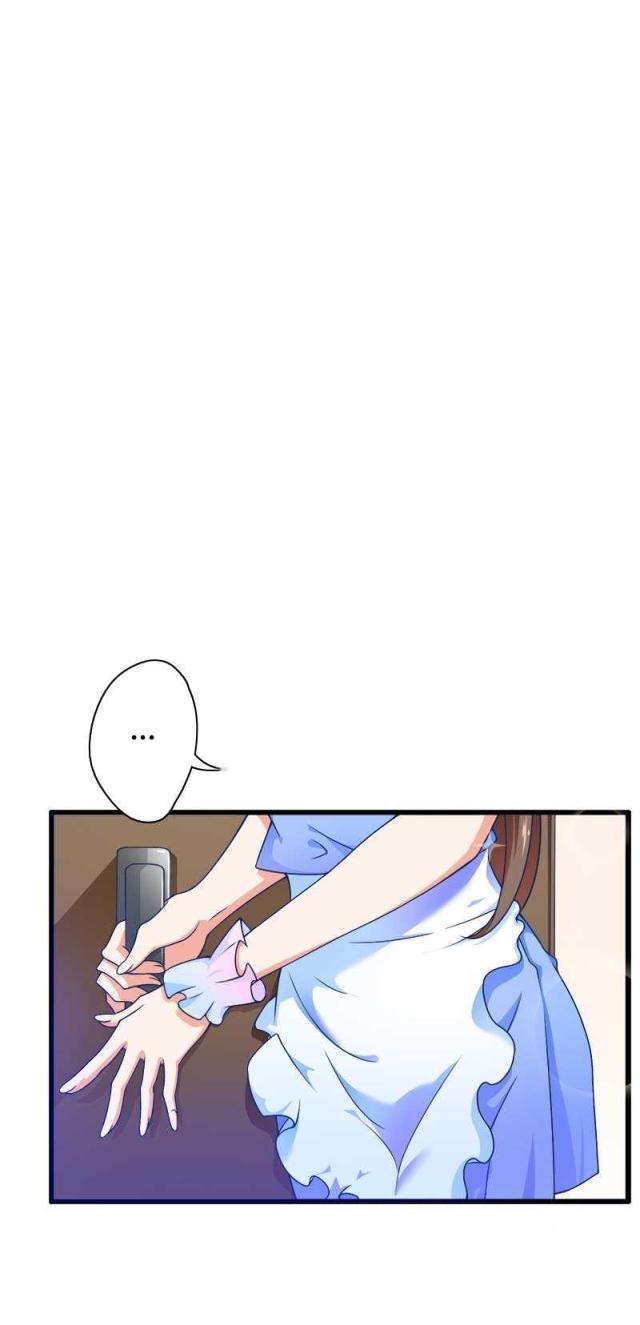 《总裁的私有小秘》漫画最新章节第17话免费下拉式在线观看章节第【2】张图片