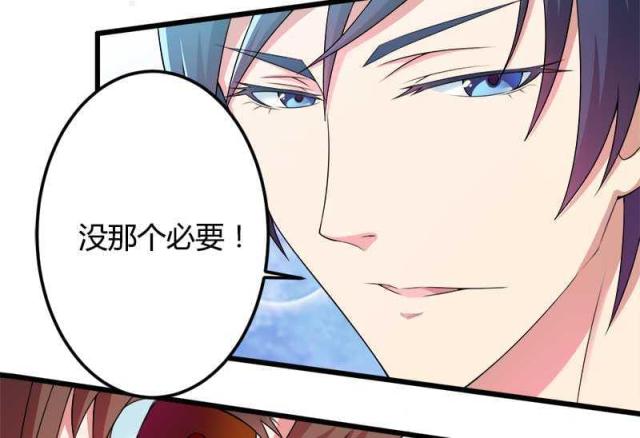 《总裁的私有小秘》漫画最新章节第18话免费下拉式在线观看章节第【10】张图片