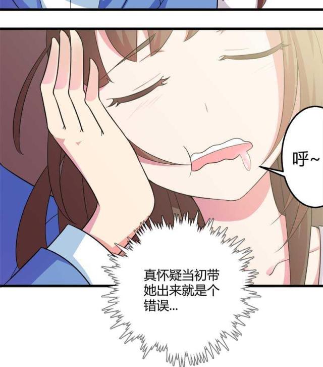 《总裁的私有小秘》漫画最新章节第19话免费下拉式在线观看章节第【49】张图片