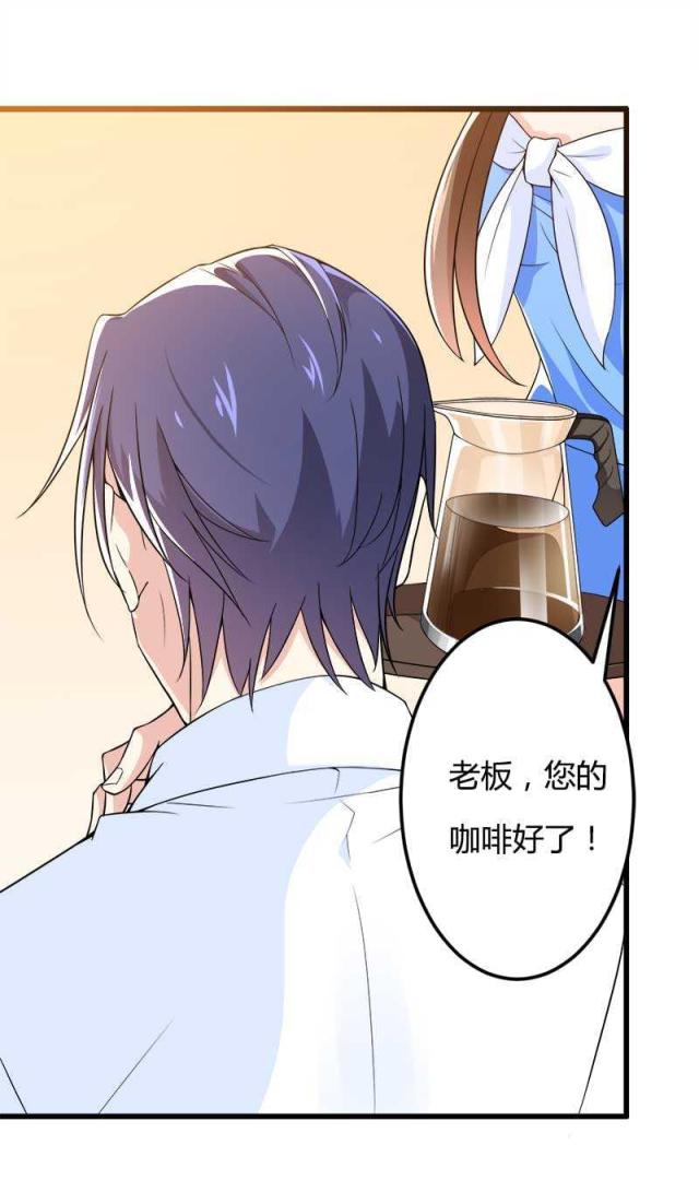 《总裁的私有小秘》漫画最新章节第20话免费下拉式在线观看章节第【37】张图片