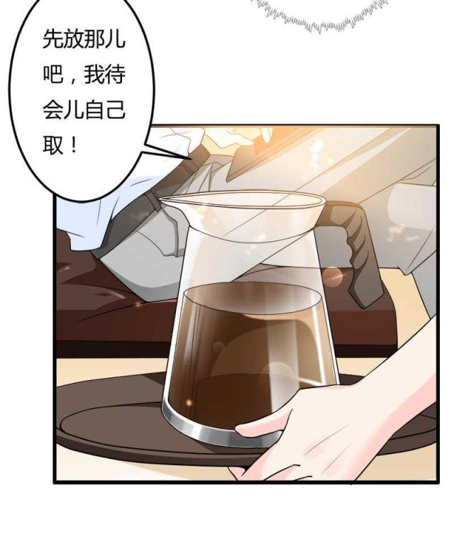 《总裁的私有小秘》漫画最新章节第20话免费下拉式在线观看章节第【32】张图片