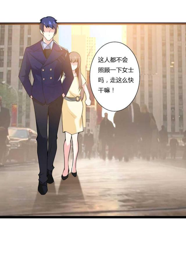 《总裁的私有小秘》漫画最新章节第22话免费下拉式在线观看章节第【37】张图片