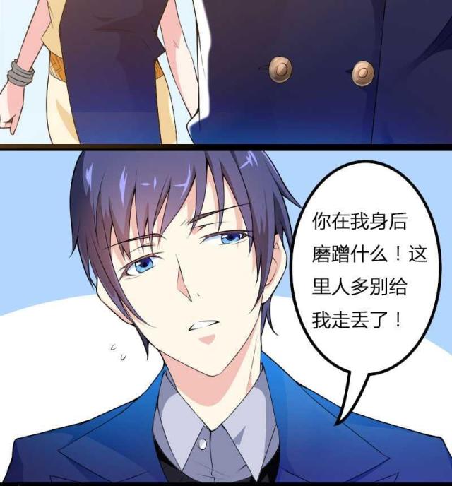 《总裁的私有小秘》漫画最新章节第22话免费下拉式在线观看章节第【35】张图片