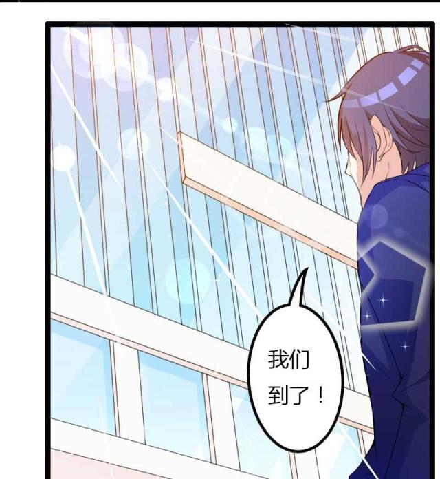 《总裁的私有小秘》漫画最新章节第22话免费下拉式在线观看章节第【34】张图片