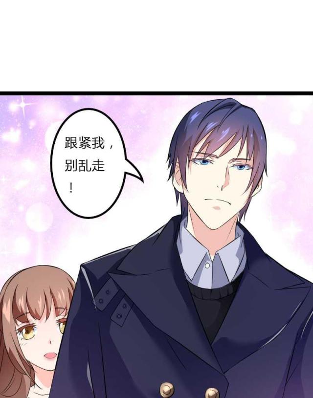 《总裁的私有小秘》漫画最新章节第22话免费下拉式在线观看章节第【27】张图片