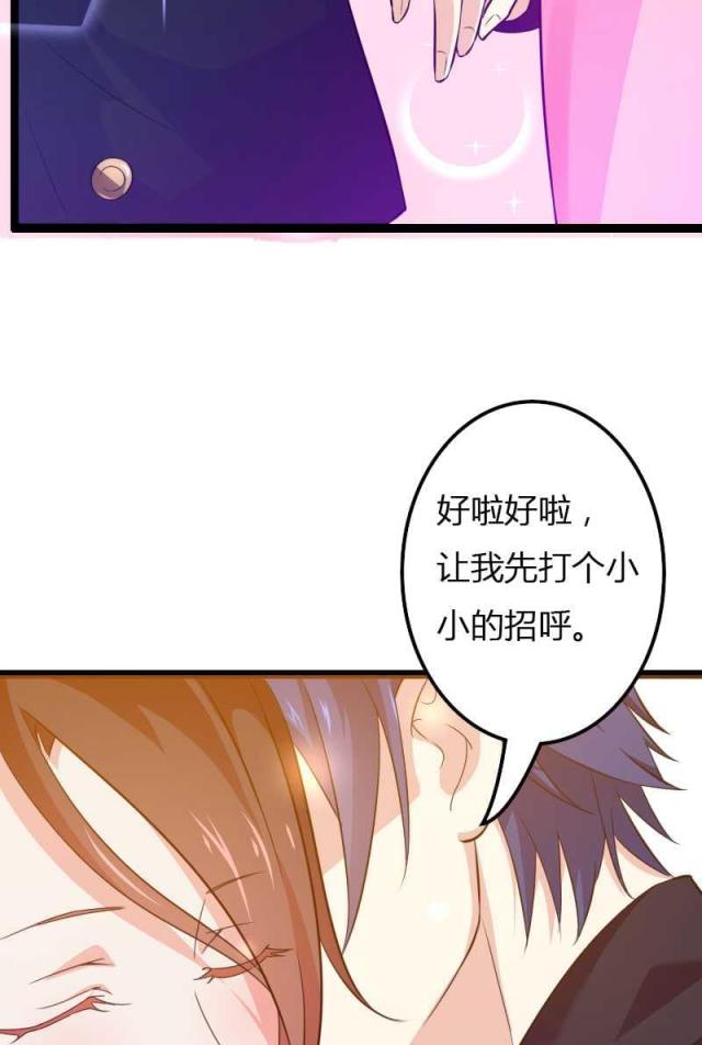 《总裁的私有小秘》漫画最新章节第22话免费下拉式在线观看章节第【14】张图片