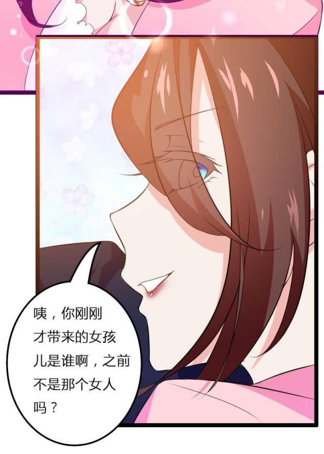 《总裁的私有小秘》漫画最新章节第22话免费下拉式在线观看章节第【11】张图片