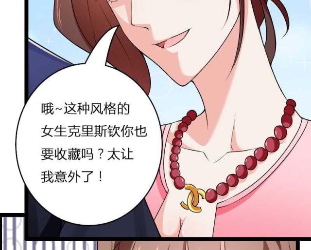 《总裁的私有小秘》漫画最新章节第22话免费下拉式在线观看章节第【6】张图片