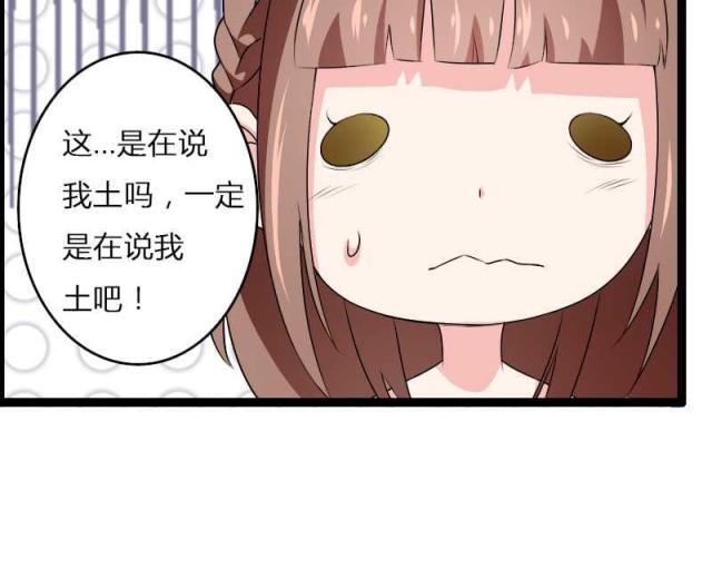 《总裁的私有小秘》漫画最新章节第22话免费下拉式在线观看章节第【5】张图片