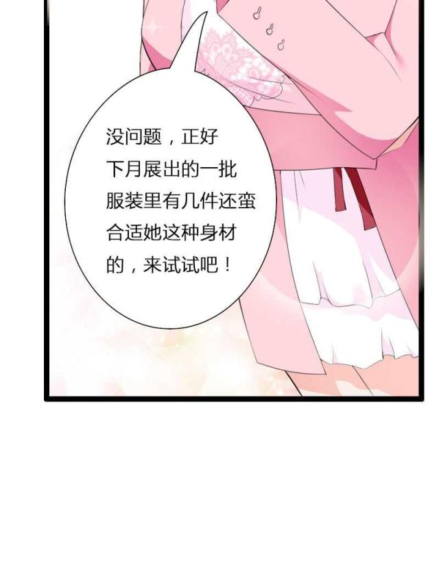 《总裁的私有小秘》漫画最新章节第22话免费下拉式在线观看章节第【1】张图片