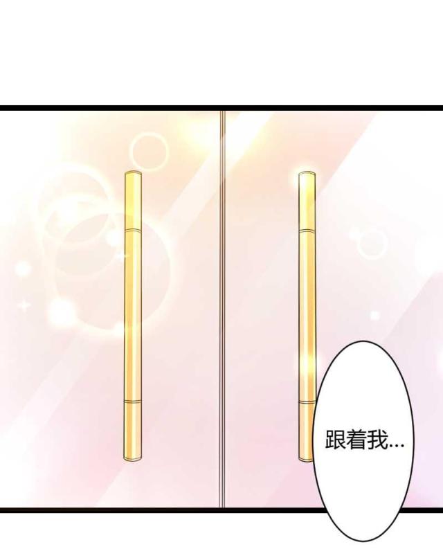 《总裁的私有小秘》漫画最新章节第23话免费下拉式在线观看章节第【48】张图片