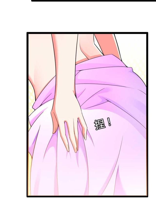 《总裁的私有小秘》漫画最新章节第23话免费下拉式在线观看章节第【26】张图片