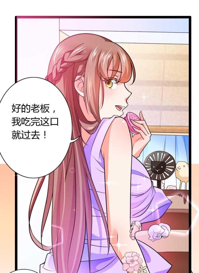 《总裁的私有小秘》漫画最新章节第26话免费下拉式在线观看章节第【16】张图片