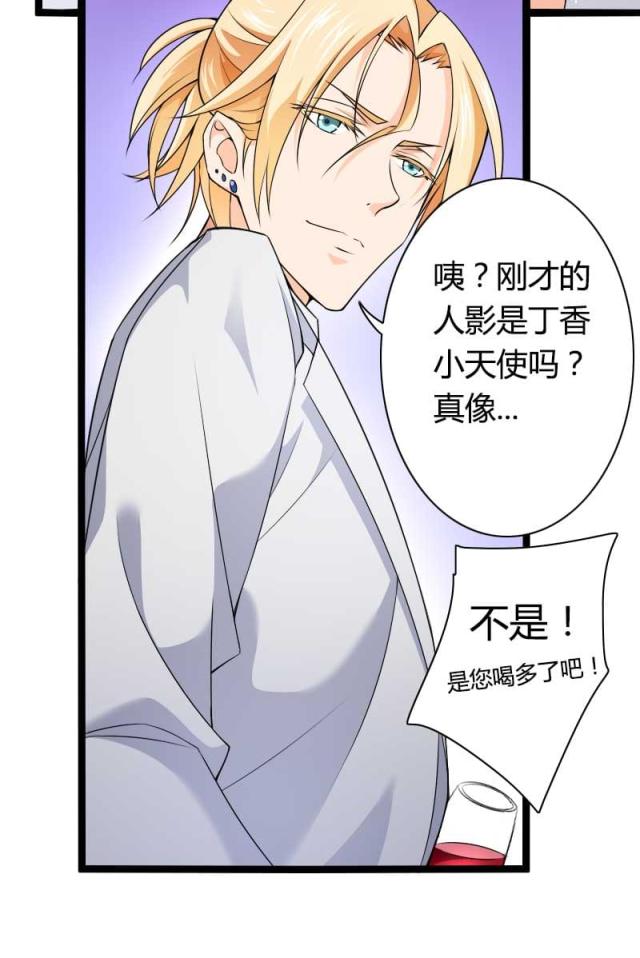 《总裁的私有小秘》漫画最新章节第26话免费下拉式在线观看章节第【1】张图片