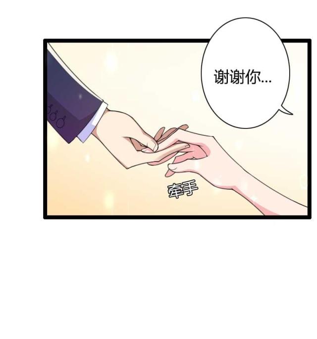 《总裁的私有小秘》漫画最新章节第27话免费下拉式在线观看章节第【31】张图片