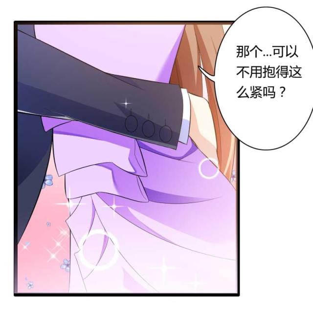 《总裁的私有小秘》漫画最新章节第27话免费下拉式在线观看章节第【26】张图片