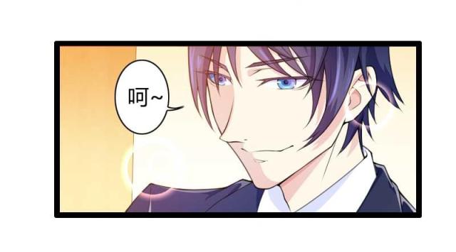 《总裁的私有小秘》漫画最新章节第27话免费下拉式在线观看章节第【21】张图片