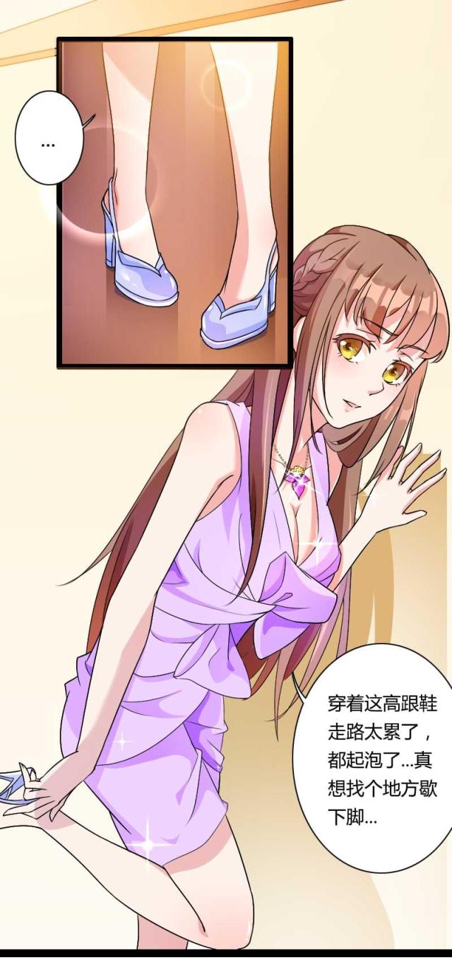 《总裁的私有小秘》漫画最新章节第27话免费下拉式在线观看章节第【16】张图片