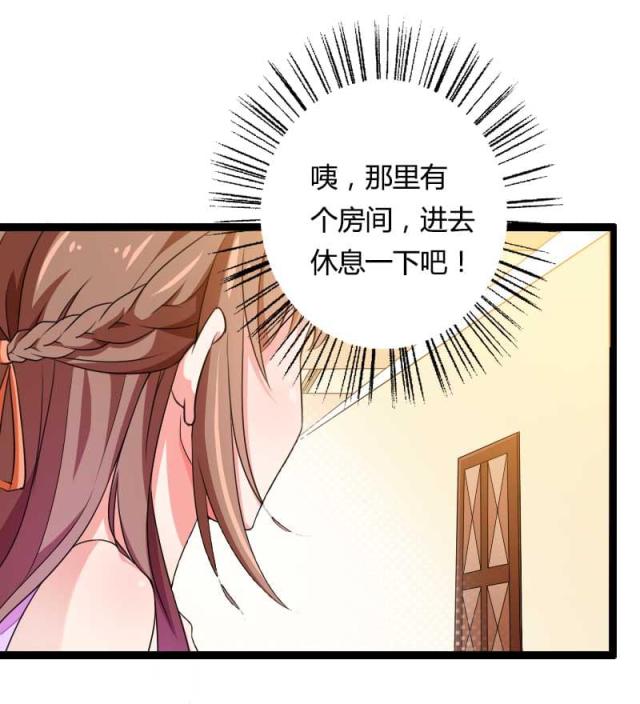 《总裁的私有小秘》漫画最新章节第27话免费下拉式在线观看章节第【15】张图片