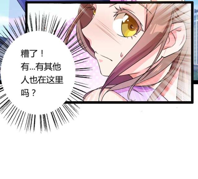 《总裁的私有小秘》漫画最新章节第27话免费下拉式在线观看章节第【10】张图片