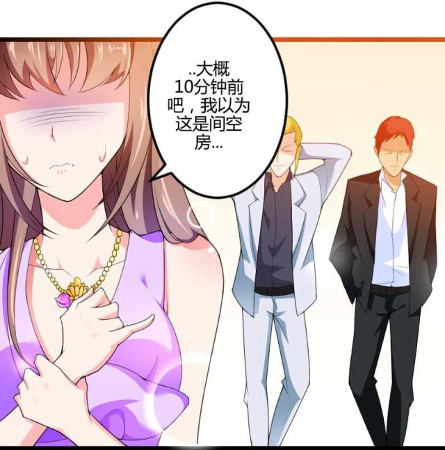 《总裁的私有小秘》漫画最新章节第28话免费下拉式在线观看章节第【16】张图片