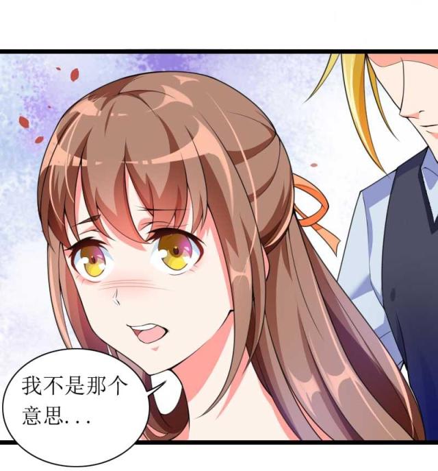 《总裁的私有小秘》漫画最新章节第30话免费下拉式在线观看章节第【2】张图片