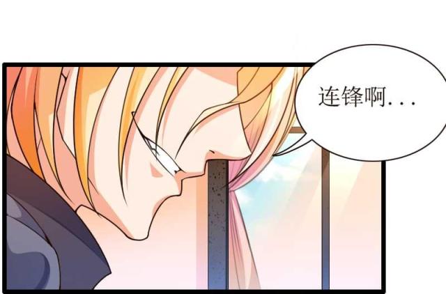 《总裁的私有小秘》漫画最新章节第31话免费下拉式在线观看章节第【9】张图片