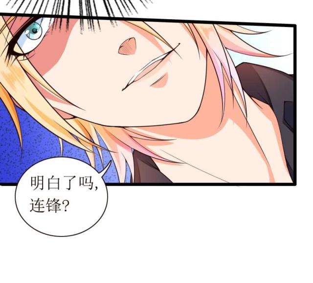 《总裁的私有小秘》漫画最新章节第31话免费下拉式在线观看章节第【2】张图片