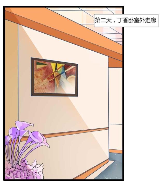 《总裁的私有小秘》漫画最新章节第32话免费下拉式在线观看章节第【45】张图片