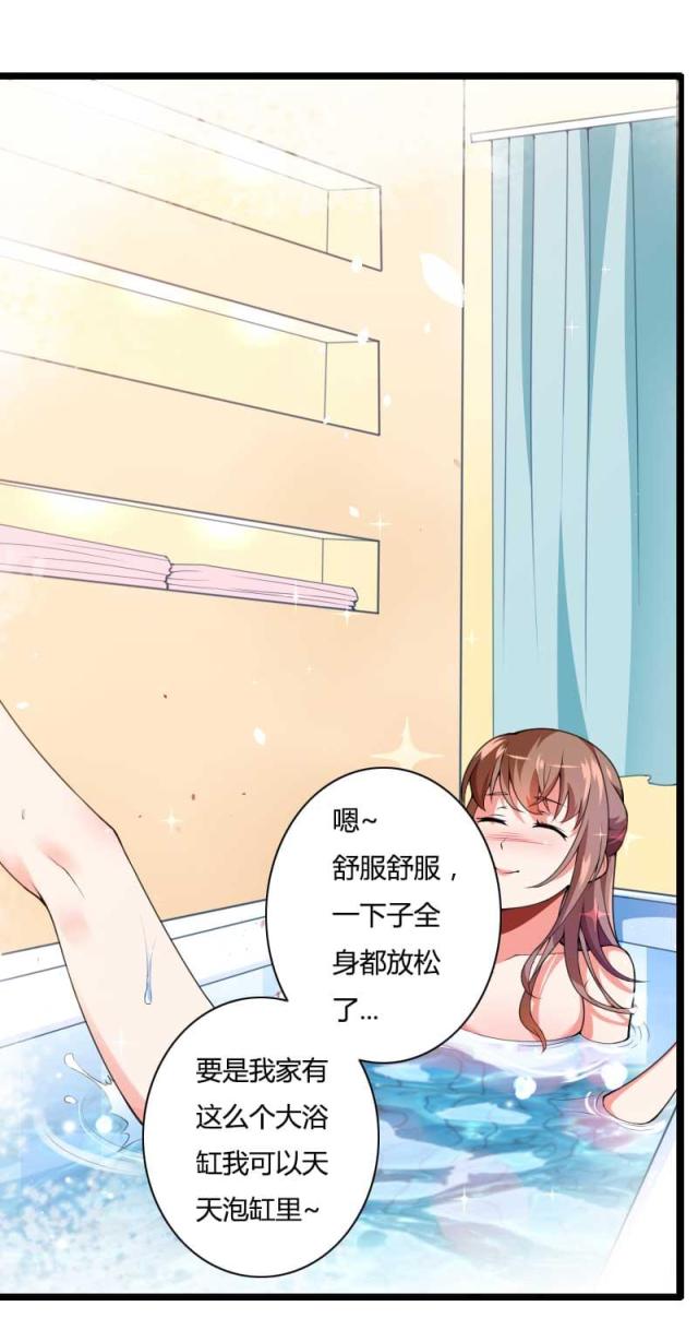 《总裁的私有小秘》漫画最新章节第32话免费下拉式在线观看章节第【24】张图片