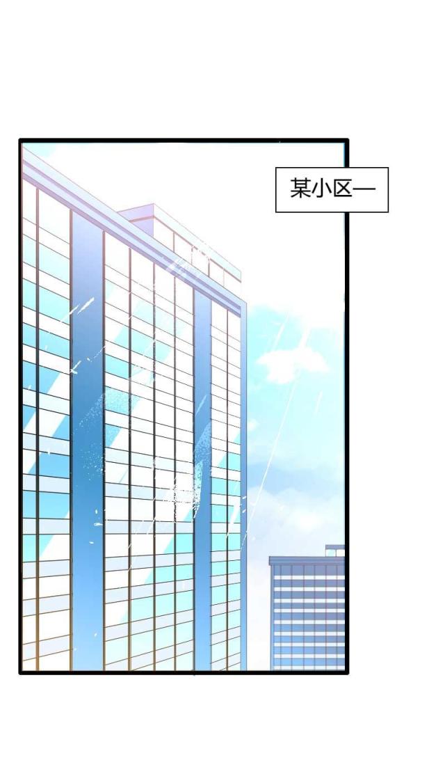 《总裁的私有小秘》漫画最新章节第32话免费下拉式在线观看章节第【17】张图片