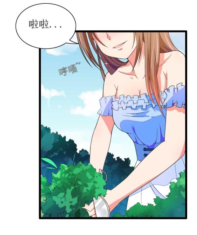 《总裁的私有小秘》漫画最新章节第33话免费下拉式在线观看章节第【36】张图片