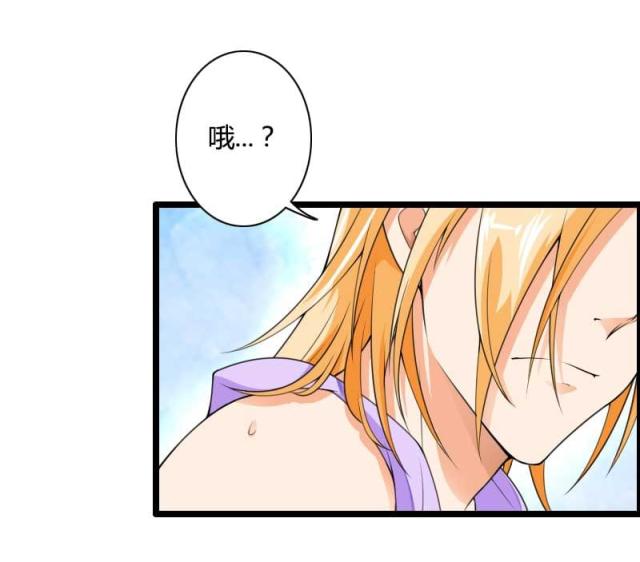 《总裁的私有小秘》漫画最新章节第33话免费下拉式在线观看章节第【22】张图片