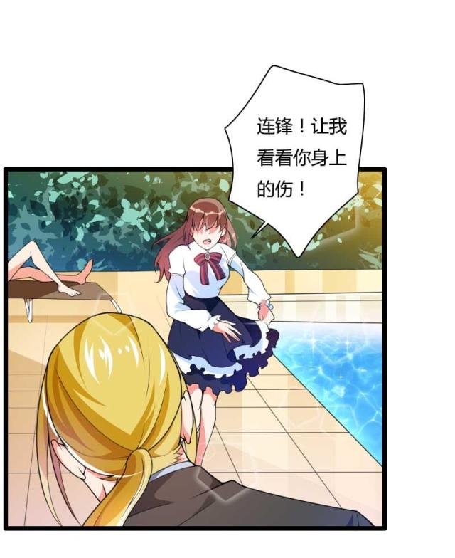 《总裁的私有小秘》漫画最新章节第33话免费下拉式在线观看章节第【18】张图片