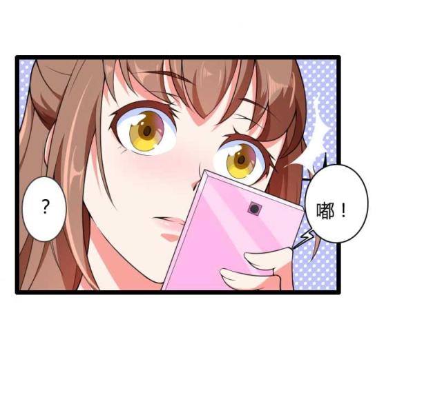 《总裁的私有小秘》漫画最新章节第34话免费下拉式在线观看章节第【22】张图片