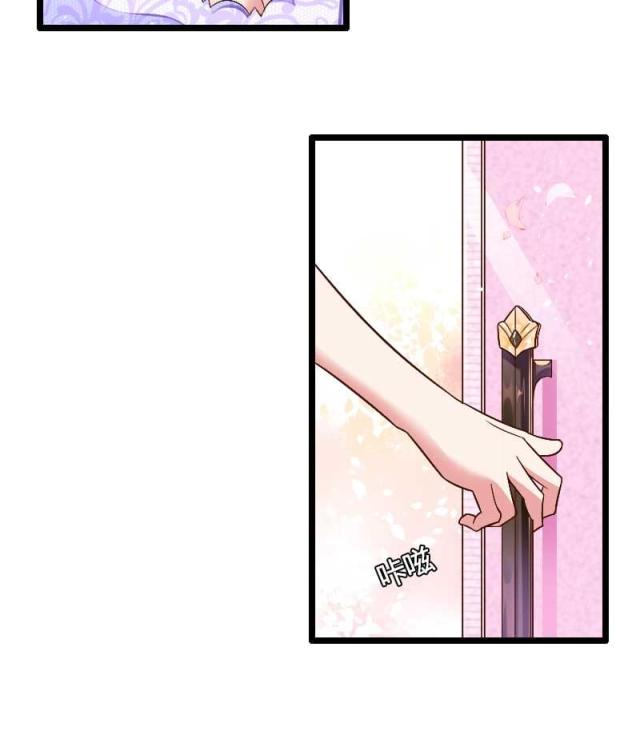 《总裁的私有小秘》漫画最新章节第36话免费下拉式在线观看章节第【34】张图片