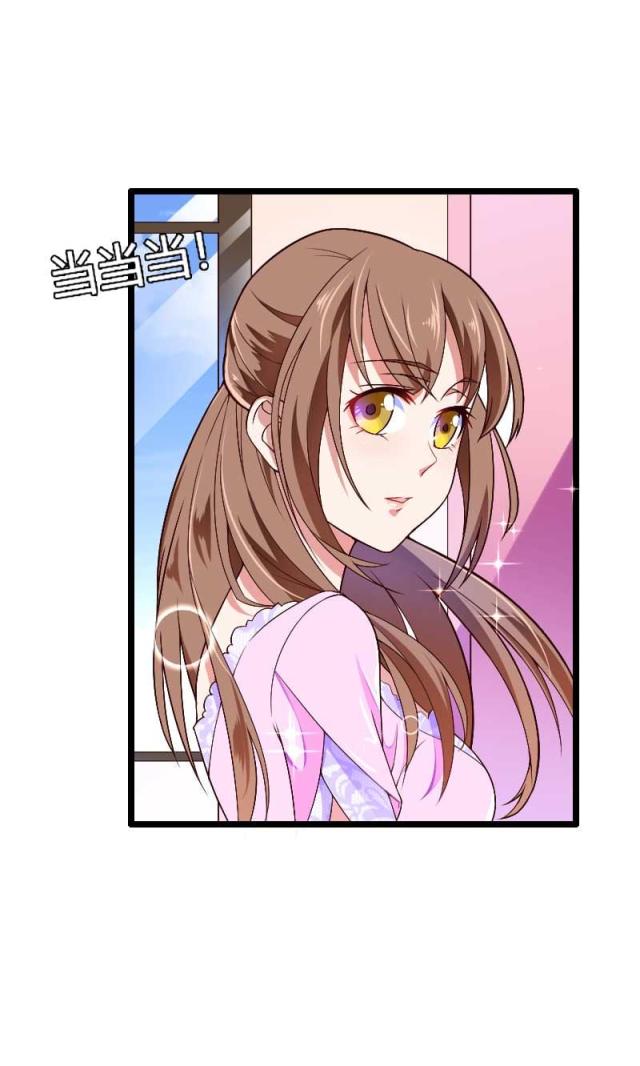 《总裁的私有小秘》漫画最新章节第36话免费下拉式在线观看章节第【25】张图片