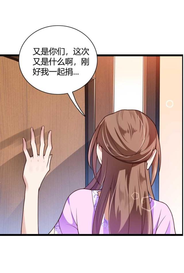 《总裁的私有小秘》漫画最新章节第36话免费下拉式在线观看章节第【22】张图片