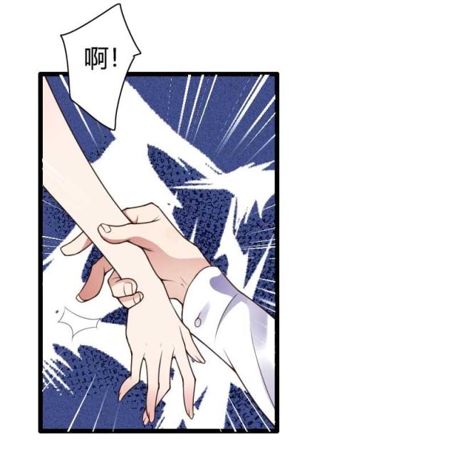 《总裁的私有小秘》漫画最新章节第36话免费下拉式在线观看章节第【12】张图片