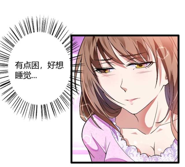 《总裁的私有小秘》漫画最新章节第37话免费下拉式在线观看章节第【16】张图片