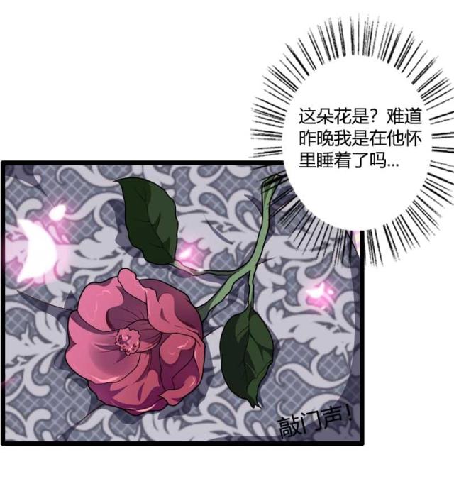 《总裁的私有小秘》漫画最新章节第37话免费下拉式在线观看章节第【9】张图片